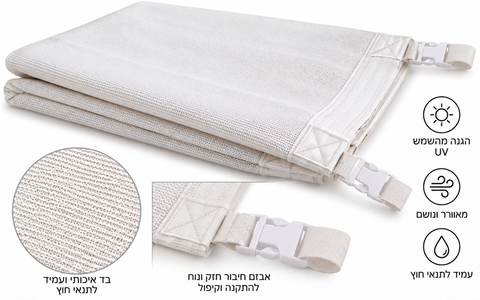 צילייה לבנה לגג פרגולה ToTm
